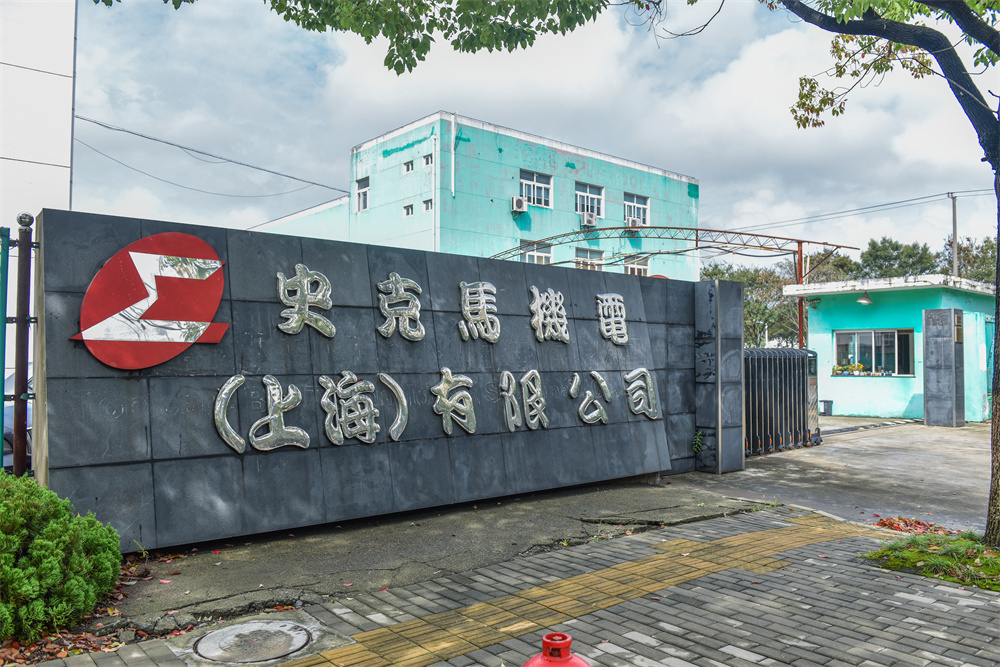 廠區(qū)大門(mén)