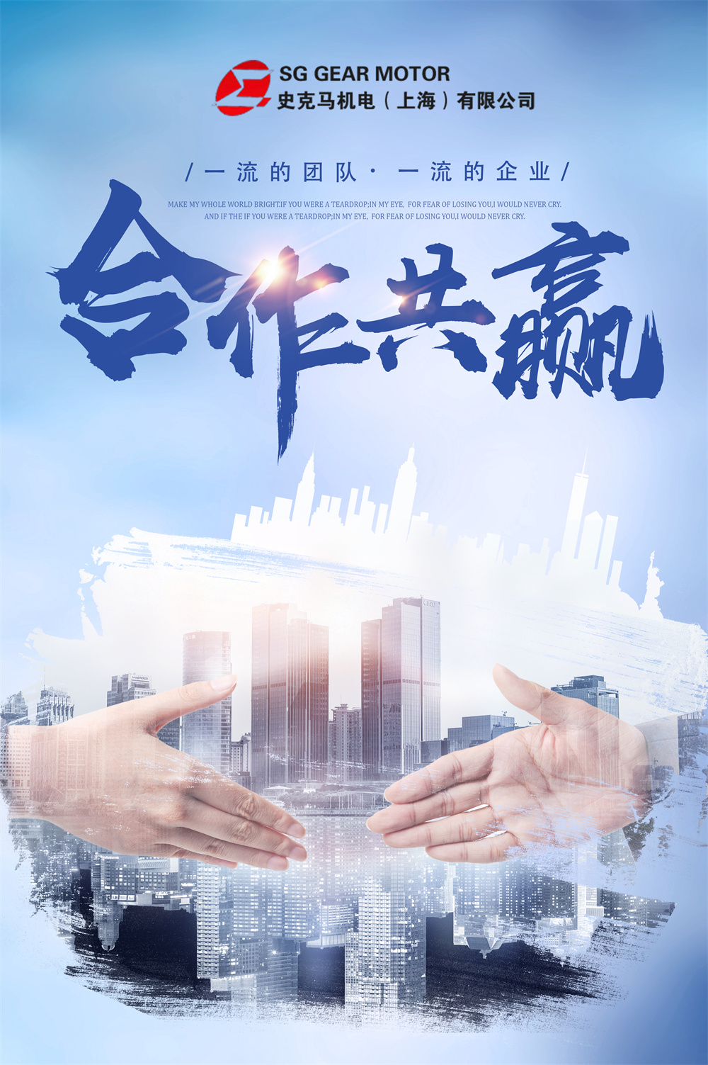 企業(yè)文化(圖1)